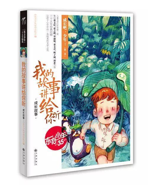 德军总部2新巨人