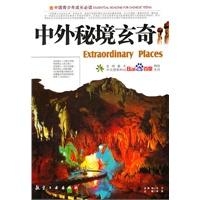 夏之许诺