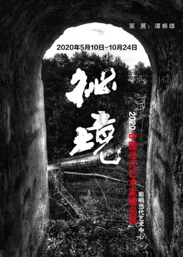 战地5