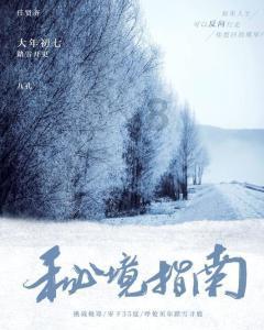 仙剑奇侠传5