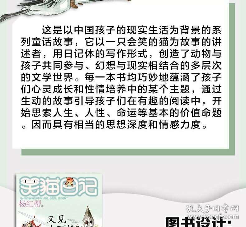 老爹寿司店中文版