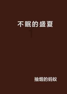 欲钱找世纪首富游戏画面