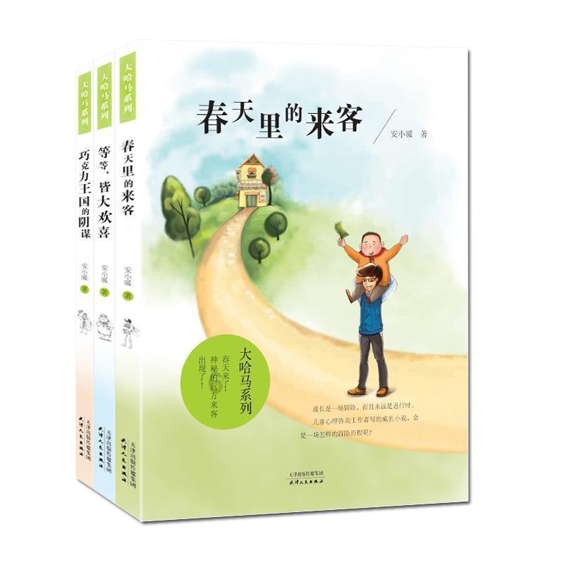 三国群英5