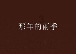 健身房逃生记