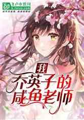 走访一线摸实情 深入调研谋发展
