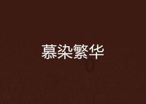 救援蓝色小兔