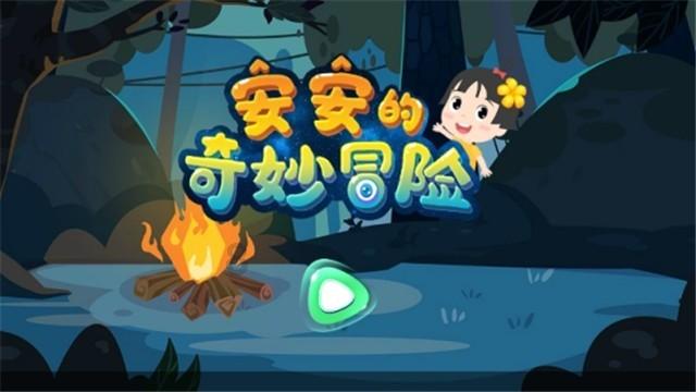 被困的老人