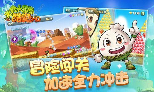 穿越星海