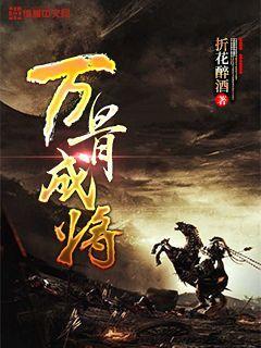 生化危机保护伞小队