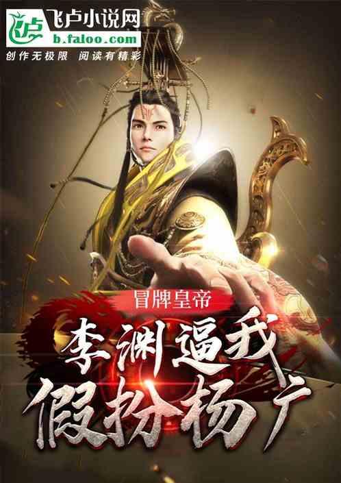 逃离幻想之镜