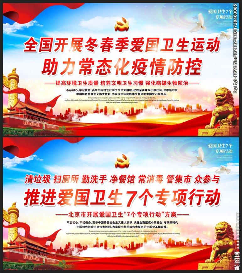 奥特曼救女友3