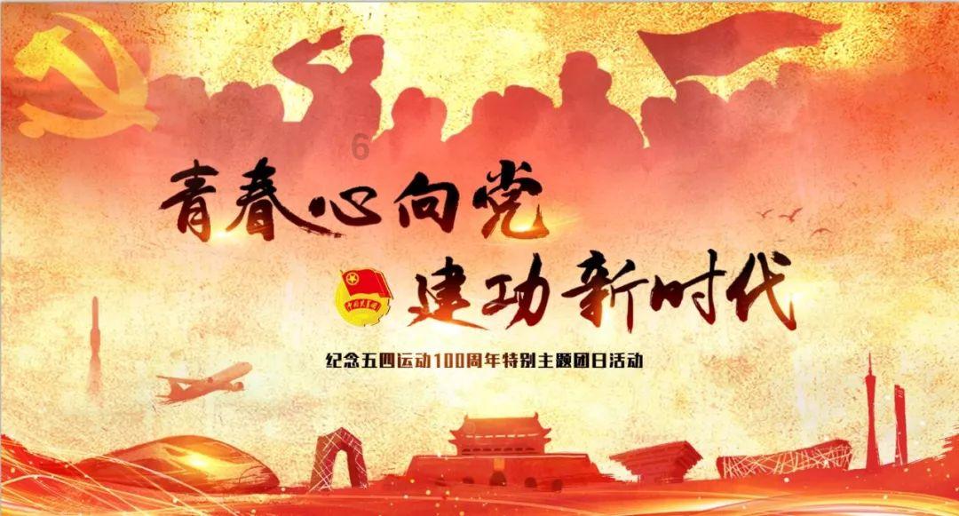 下村镇：不留死角、没有盲区，百日提升再攻坚！