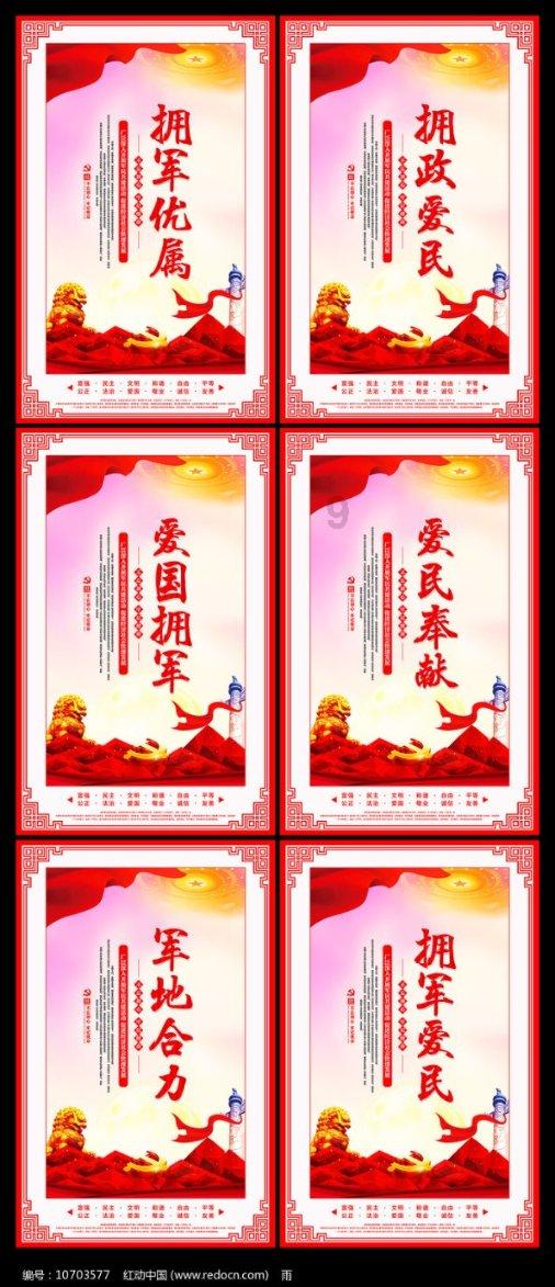棋子的战争