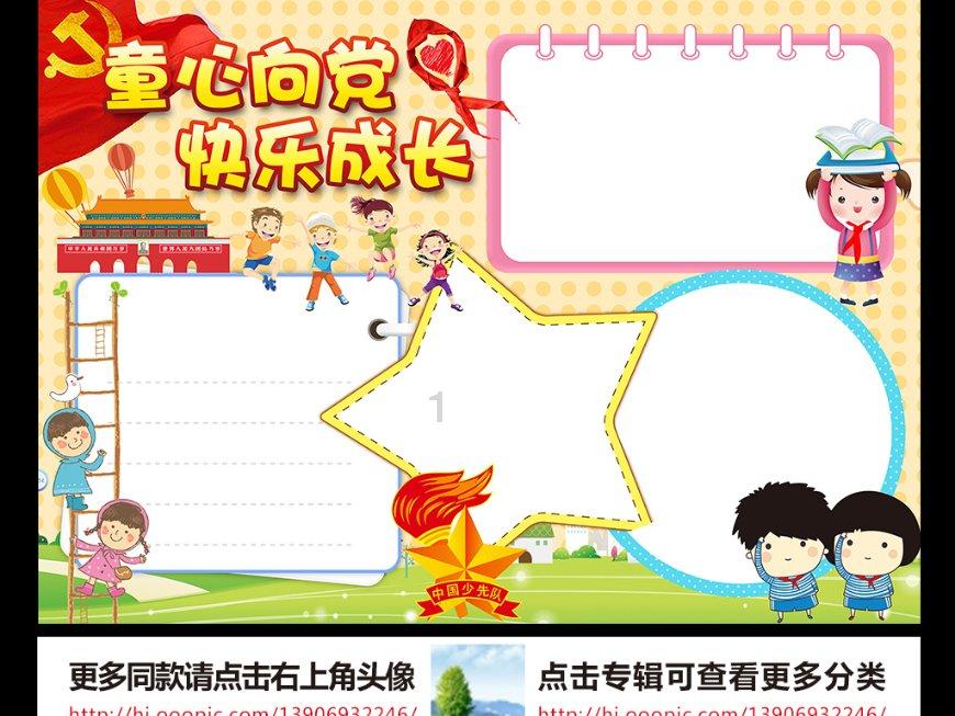 丧尸围城3