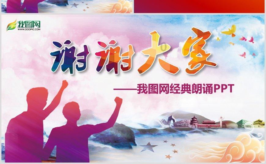 陕西老兵仵德厚：曾经被遗忘的英雄，被关26年父逝妻亡不能相见