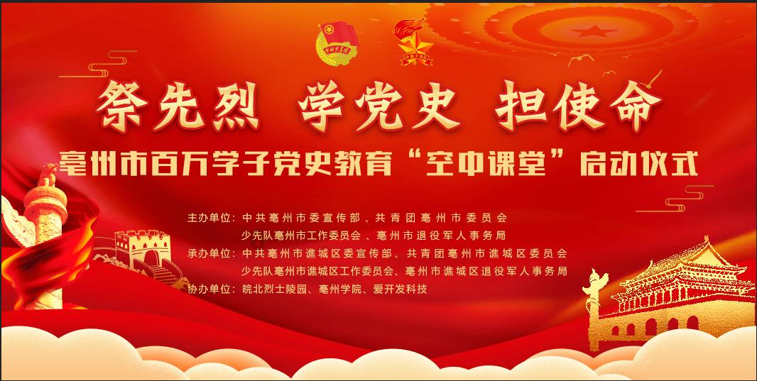 欲钱找世纪首富游戏画面