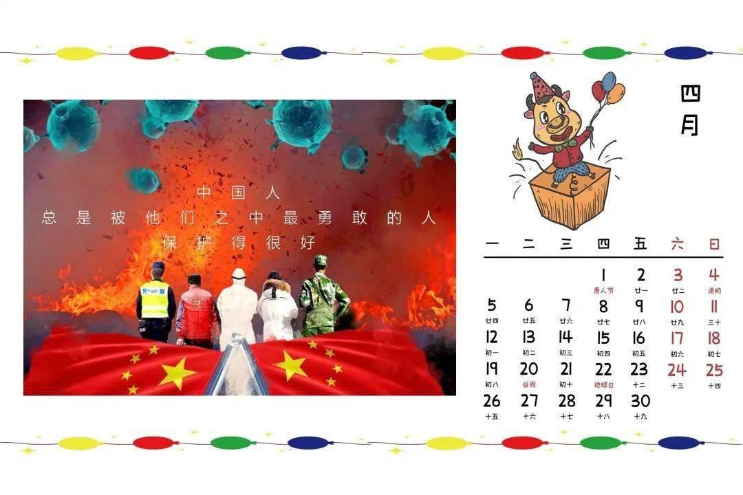人鱼公主温泉疗养