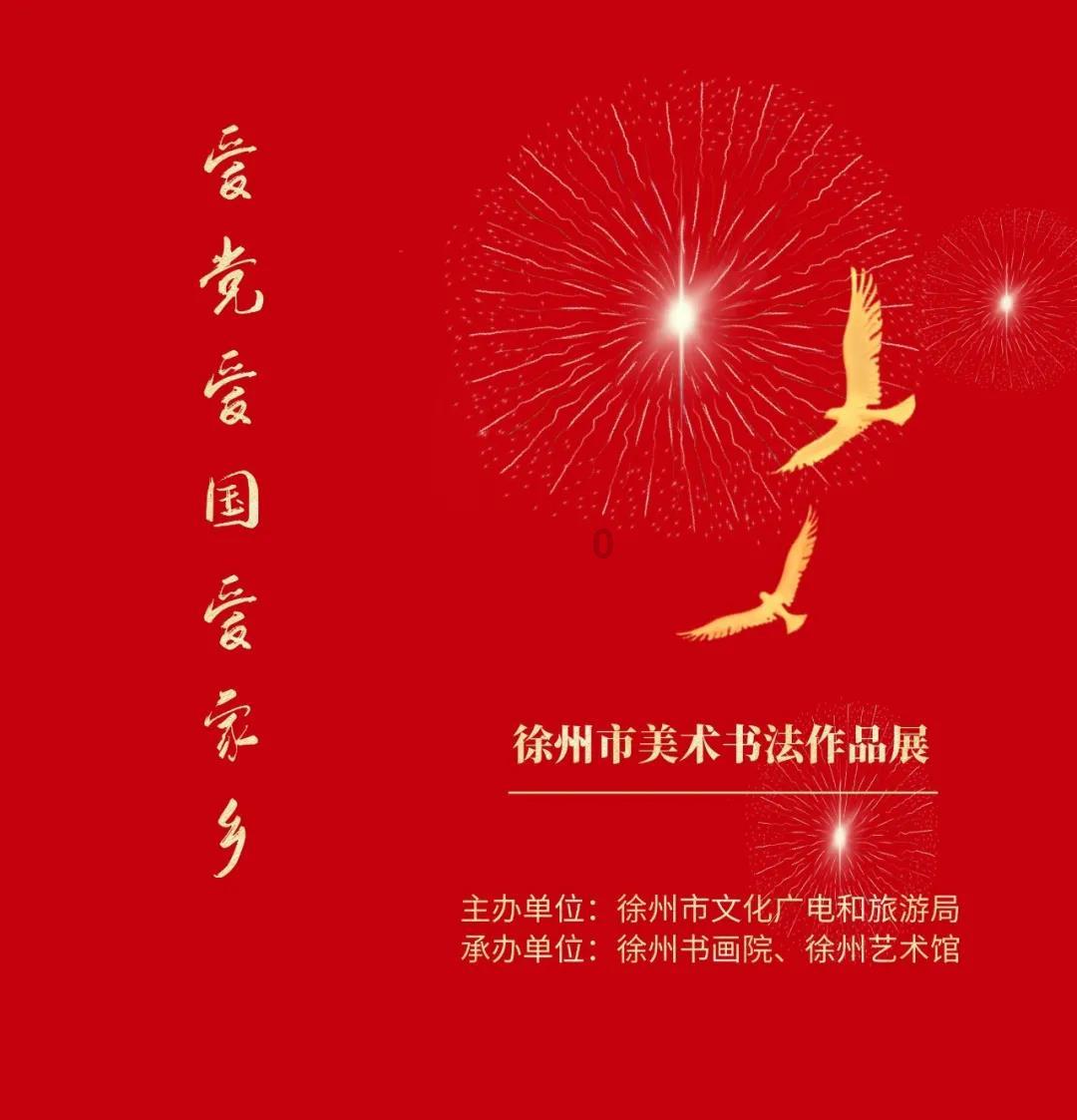 破碎的动物图形3