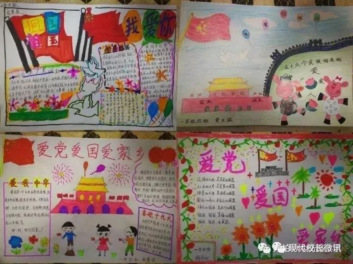 塑造绿色低碳高质量发展新优势