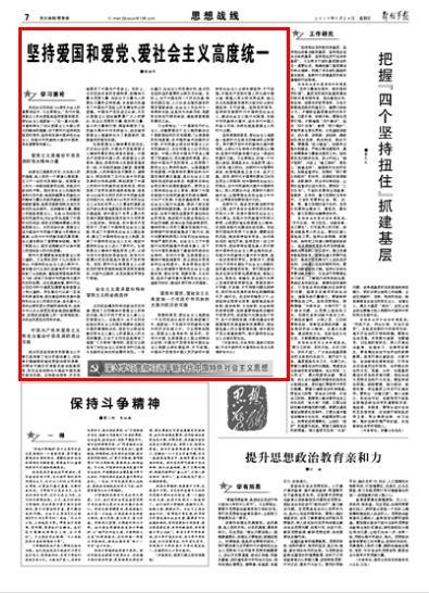 营救小猫头鹰