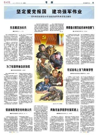 紧急通知！德州加强消防安全管控！