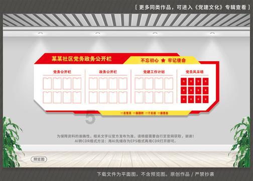 玖玖环保小达人
