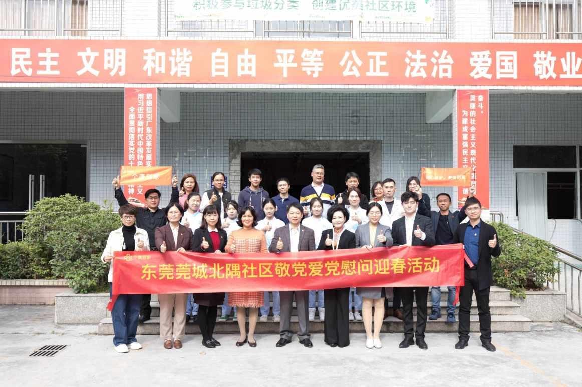 滁州经开区召开智能家电产业重点企业高质量发展座谈会