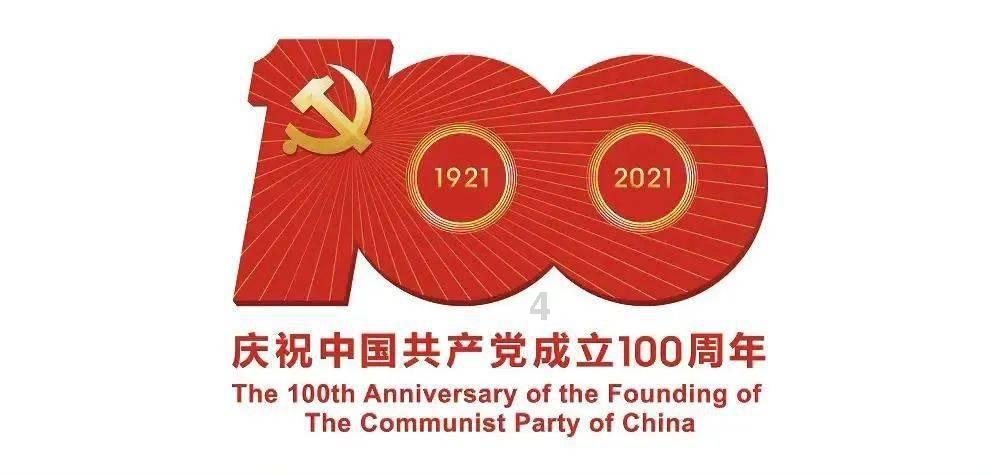 守岁是什么意思？游戏画面