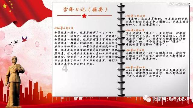 城市街道找不同