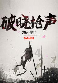 巴萨官方:巴尔德右腿肌腱受伤将接受手术,预计赛季报销