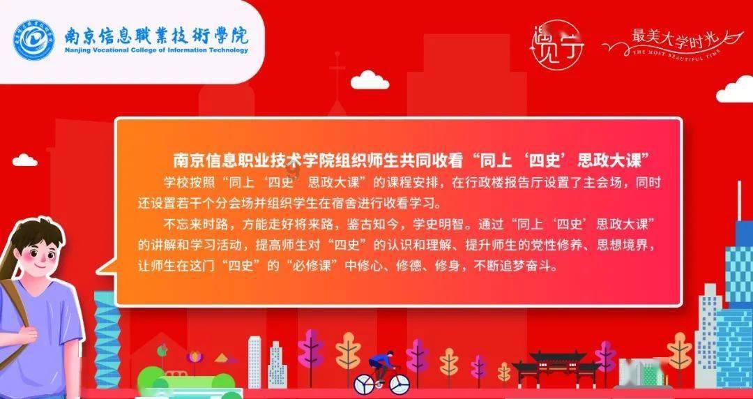 本周安徽省猪肉蔬菜价格稳中趋降