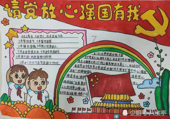 探索世界奥秘,尽在找了两份工作,一份是拼夕夕卖货主播,前三天试用期没有工资的,另一份是某宝电商售前售后客服,老板说?蜗牛问答平台
