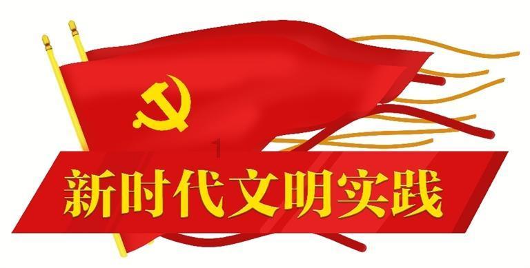 新剑侠传奇