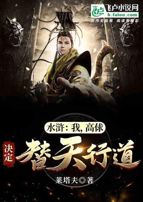 逃离老旧温泉社