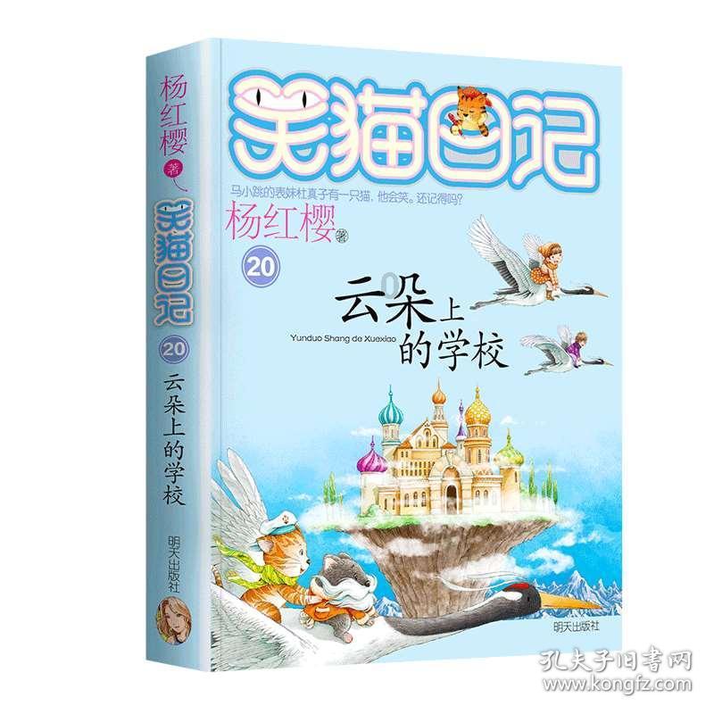 省十四届人大二次会议黔西南州代表团举行组团会议