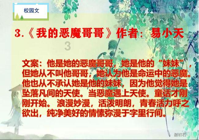 极地大逃亡